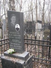 Немцева Клара Шмулевна, Москва, Востряковское кладбище