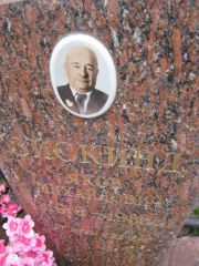 Зискинд Яков Михайлович, Москва, Востряковское кладбище