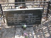 Гутин Григорий Янкелевич, Москва, Востряковское кладбище