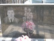 Гуревич Рувим Вениамнович, Москва, Востряковское кладбище