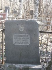 Носкина Марьям Элевна, Москва, Востряковское кладбище