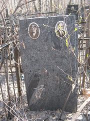 Клигман Берта , Москва, Востряковское кладбище