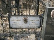Варгафтиг Оскар Борисович, Москва, Востряковское кладбище