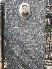 Нюренберг Лея-Либа , Москва, Востряковское кладбище