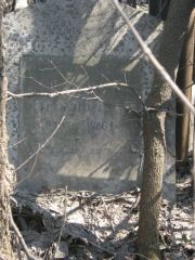 Белкин Г. Л., Москва, Востряковское кладбище