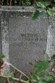 Эмдин Генрих Миронович, Москва, Востряковское кладбище
