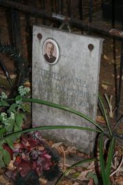 Гельфанд Наум Иосифович, Москва, Востряковское кладбище
