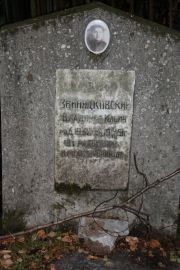 Звиняцковский Владимир Ильич, Москва, Востряковское кладбище