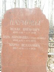 Наумова-Левина Вера Абрамова, Москва, Востряковское кладбище