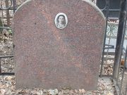 Боровая Адель Израиевна, Москва, Востряковское кладбище