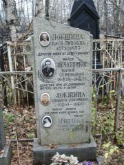 Печатников Юрий Семенович, Москва, Востряковское кладбище