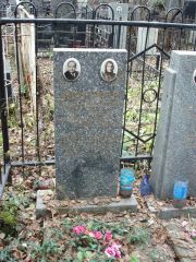 Либерман Хьена Лейбовна, Москва, Востряковское кладбище