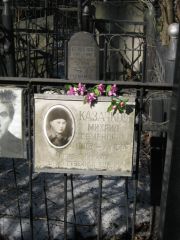 Казачков Михаил Семенович, Москва, Востряковское кладбище