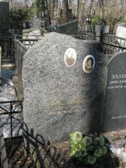 Хазанов Абрам Борисович, Москва, Востряковское кладбище