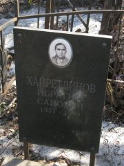 Хайретдинов Ибрагим Сапович, Москва, Востряковское кладбище