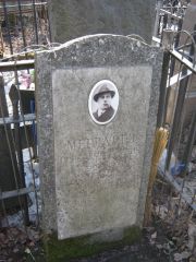 Мерлатти Осип Дмитриевич, Москва, Востряковское кладбище
