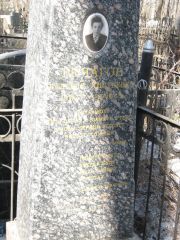 Рычагов Валерий Андреевич, Москва, Востряковское кладбище