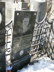 Кравчинский Даниил Вениаминович, Москва, Востряковское кладбище