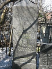 Элькинд Мария Григорьевна, Москва, Востряковское кладбище
