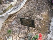 Розентур Суламифь Ароновна, Москва, Востряковское кладбище