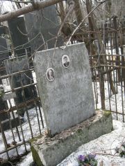Амчиславская И. Д., Москва, Востряковское кладбище
