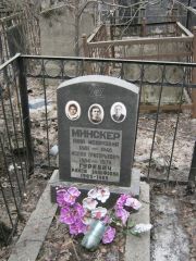 Гуревич Раиса Вульфовна, Москва, Востряковское кладбище