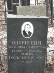 Оппенгейм Авнустина Самойловна, Москва, Востряковское кладбище