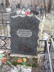 Донской Илья Алексеевич, Москва, Востряковское кладбище