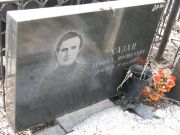 Хазан Леонид Иосифович, Москва, Востряковское кладбище