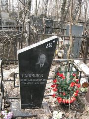 Гаврилов Борис Александрович, Москва, Востряковское кладбище