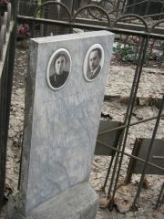 Гробивкер Иосиф Петрович, Москва, Востряковское кладбище