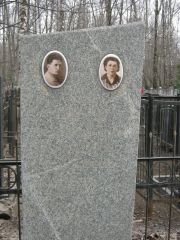 Бирн Залман Маркович, Москва, Востряковское кладбище