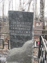 Задорский И. Л., Москва, Востряковское кладбище