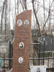 Ладыженская Елизавета Борисовна, Москва, Востряковское кладбище