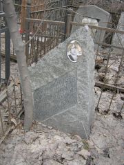 Ханкина Мария Вульфовна, Москва, Востряковское кладбище