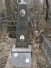 Коган Миша , Москва, Востряковское кладбище