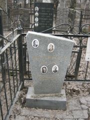 Шустерман Т. И., Москва, Востряковское кладбище