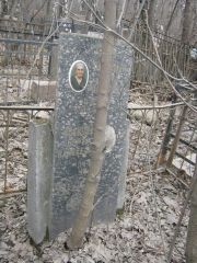 Иванова Берта Маисеевна, Москва, Востряковское кладбище