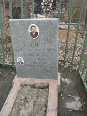 Левин Семен Григорьевич, Москва, Востряковское кладбище