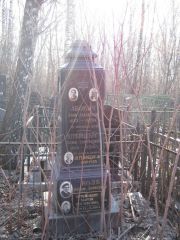 Колб Иосиф Борисович, Москва, Востряковское кладбище