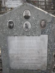 Берман-Шур Моисей Яковлевич, Москва, Востряковское кладбище