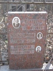 Масленникова Евдокия Семеновна, Москва, Востряковское кладбище