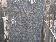 Фридман Илья Григорьевич, Москва, Востряковское кладбище