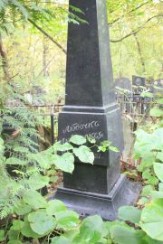 Любарская Любочка , Москва, Востряковское кладбище