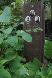 Тамаркина Роза Израилевна, Москва, Востряковское кладбище