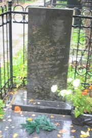 Рабинович М. А., Москва, Востряковское кладбище