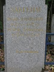 Закгеим Исаак Рафаилович, Москва, Востряковское кладбище