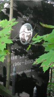 Консон Анна Лазаревна, Москва, Востряковское кладбище