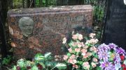 Айзенштат Генадий Львович, Москва, Востряковское кладбище