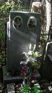 Гутова Софья Израилевна, Москва, Востряковское кладбище